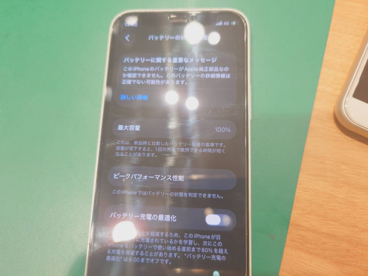 【板橋区よりご来店】iPhone12miniのバッテリー交換修理をさせていただきました！